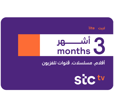 STC TV Lite 3-Months Subscription - KSA
