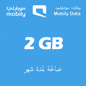 Mobily Internet Cards - 2GB for 1 month
