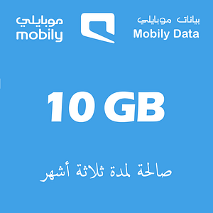 Kartat e Internetit Mobily - 10 GB për 3 muaj
