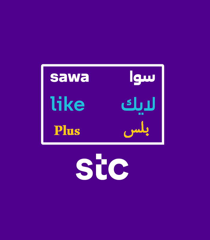 Sawa Like Plus 75 SAR — KSA
