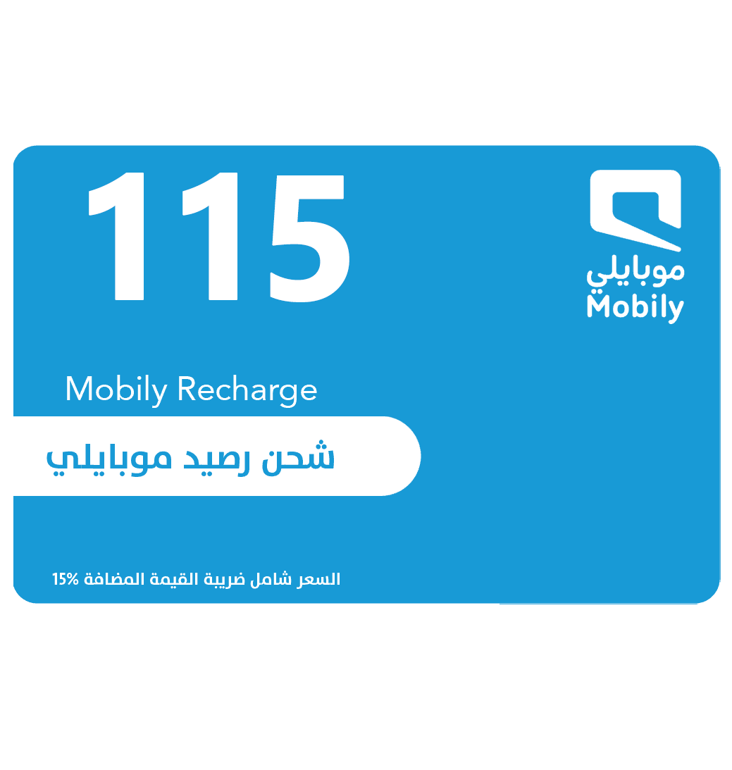 Mobily Recharge Card - 115 SAR - KSA