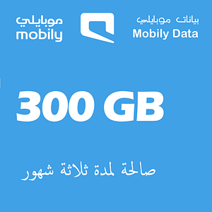 Carte Internet Mobily - 300 GB per 3 mesi
