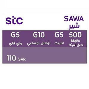 Sawa Bagikeun 110 SAR - KSA