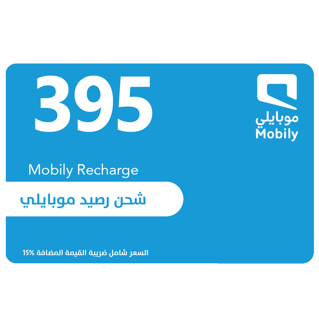 Mobily Recharge Card - 395 SAR - KSA