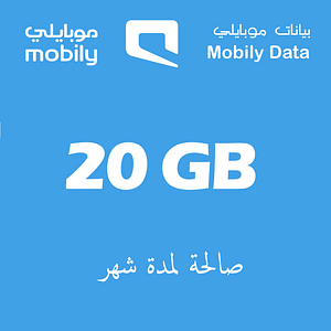 Mobily Internet Cards - 20GB for 1 month