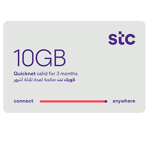 د STC QuickNet 10GB ډیټا ریچارج 3 میاشتې - KSA