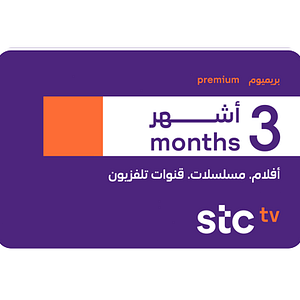STC televizorius