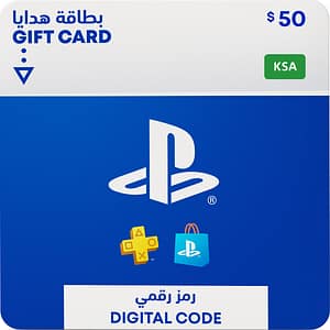 PlayStation Store තෑගි කාඩ්පත $50 - KSA