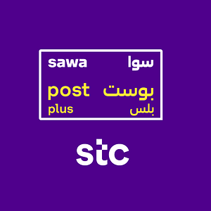 I-Sawa Post Plus 170 SAR - KSA