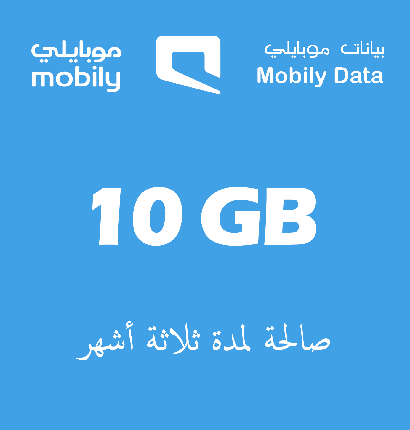 Mobily Internet Cards - 10GB for 3 months