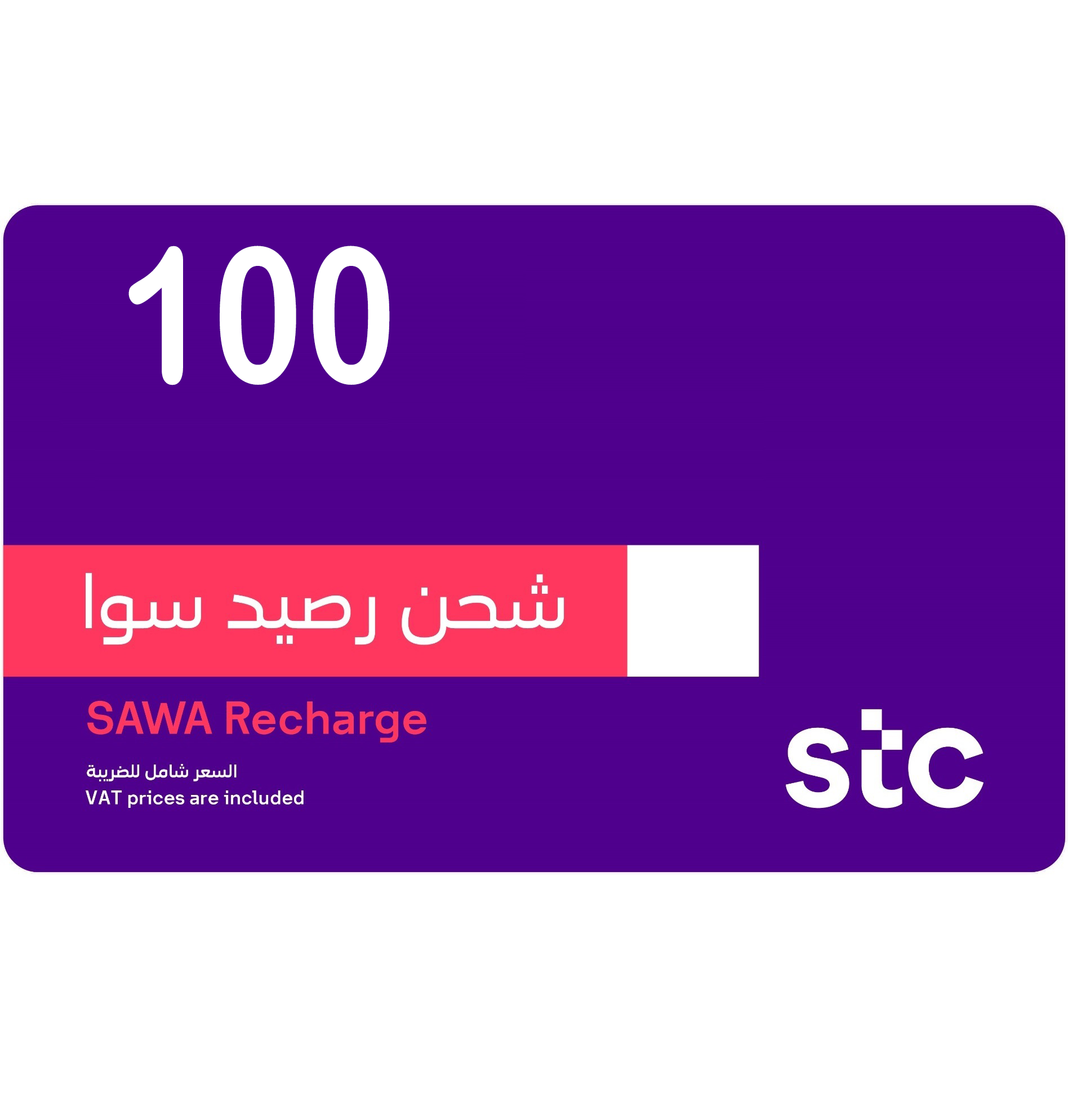 STC Recharge Card 100 SAR - KSA