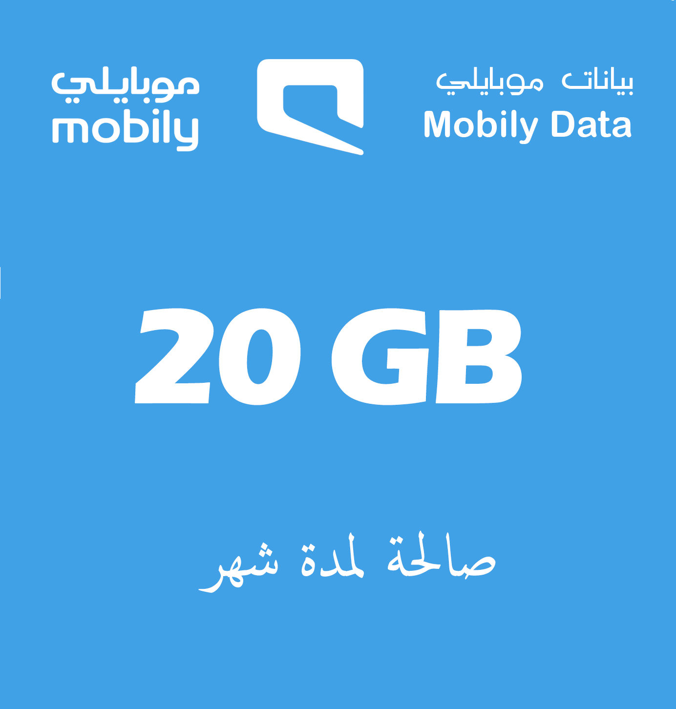 Mobily Internet Cards - 20GB for 1 month