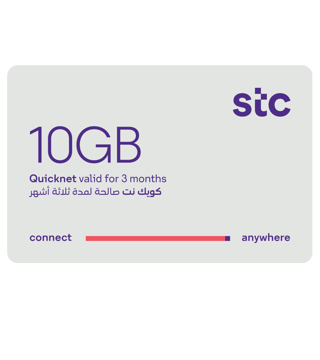 STC QuickNet 10GB Data Recharge 3 Months - KSA
