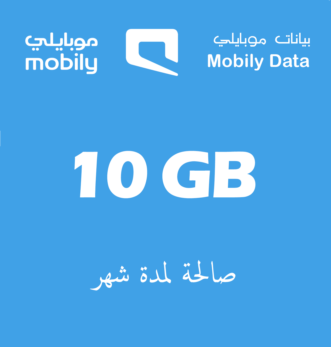 Mobily Internet Cards - 10GB for 1 month